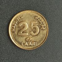 Мальдивы 25 лари 2008 г.