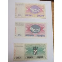 Босния и Герцеговина,1992 год,10,50,100 динар
