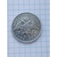 Полтитина 1831г