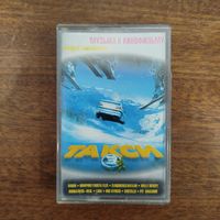 Taxi 3 (soundtrack)