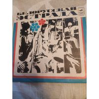 "Песняры"-легендарная белорусская группа из СССР