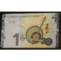 Азербайджан 2023 1 манат UNC