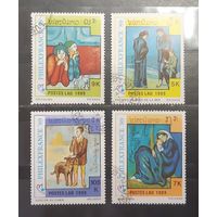 Лаос. 1989 год. Живопись. Пабло Пикассо (658)