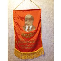 Вымпел большой СССР #4, состояние нового за вашу цену, с рубля, три дня