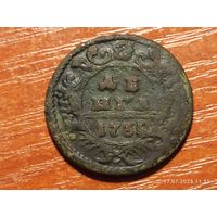 Деньга 1735