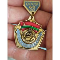 Молдавская сср