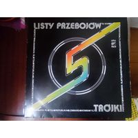 Виниловая пластинка -МAANAM.REPUBLIKA.