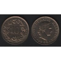 Швейцария km27 10 раппен 1959 год (B) (8