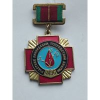 Участник ликвидации последствий аварии ЧАЭС