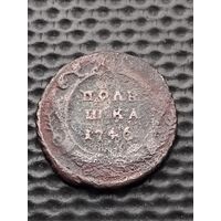 Полушка 1746 г. Елизавета Петровна (Биткин 372, 373), без мц.