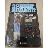 Эрлинг Холанн Биография