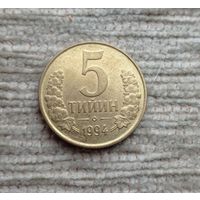 Werty71 Узбекистан 5 тийин 1994 большая цифра