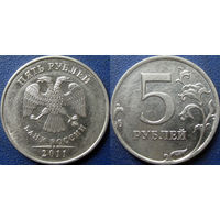 РФ. 5 рублей 2011 года. ММД. аUNC.