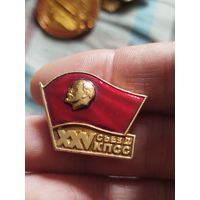 25 съезд КПСС