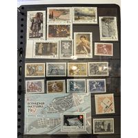 Сборный лот чистых марок 1967 год