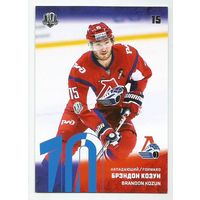 Брендон Козун / "Локомотив" Ярославль  / Синяя параллель / Коллекция "SeReal Карточки КХЛ 2017-2018".