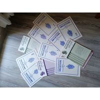 Информационный бюллетень КГБ СССР (цена за один)