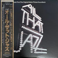 All That Jazz - Music From The Original Motion Picture Soundtrack / JAPAN 1980
