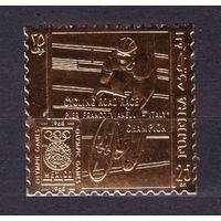 1968 Фуджейра A273 золото Олимпийские игры 1968 года в Мексике, надпечатка 12,00 евро