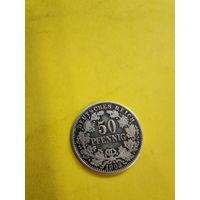 50 пфеннигов 1903 г. (А), очень редкая. СМОТРИТЕ ДР. МОИ ЛОТЫ. Большая распродажа!