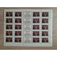 Лист 1976 г. П. А. Федотов. 4к. ,, Разборчивая невеста "