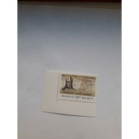 Марки Беларусь1993 Рагвалод