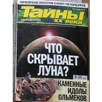 Журнал Тайны XX века номера 10,17,24,27,35,36,46  2014 номера 5,6,7,8,18,21,34,40 2015