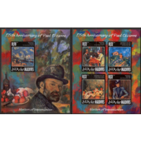 Мальдивы 2014г  Живопись  ИСКУССТВО КАРТИНЫ    к/б+бл MNH