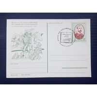 Венгрия 1973г. ХМПК 150 лет со д.р. венгерского поэта,философа и драматурга Имре Мадача.СГ (3).
