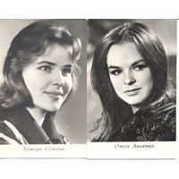 Тамара Семина, Ольга Лысенко