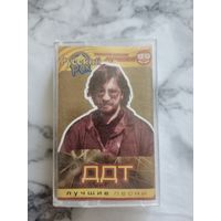 Аудио кассета ДДТ лучшие песни