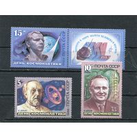 СССР 1986. День космонавтики