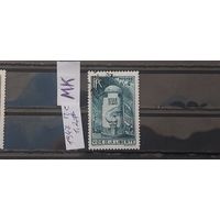 ФРАНЦИЯ 1947г. Полная серия. Гаш.