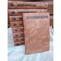 Салтыков Щедрин