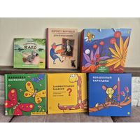 Развивающие интерактивные книги Мир вокруг нас. Карнавал насекомых + 2 книги Портрет с Ватрушкой. Детям об импрессионизме и Весова Пластилиновый ЖАКО.