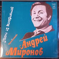 Андрей Миронов – Песни Из Кинофильмов