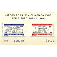 1966 Мексика. Летние ОИ в Мексике 1968
