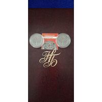 Серебро . Спасы  . 20 рублей . 2009 год . Обряды . Традиции . Праздники . Мистика . Поверья .