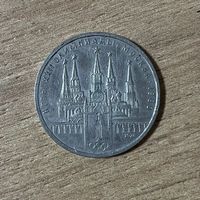 1 рубль Олимпиада Кремль. Лот 1