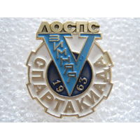 5 зимняя спартакиада ЛОСПС 1963 г.