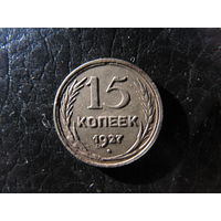 15 копеек. С 20 копеек. Распродажа коллекции. Смотрите другие лоты.