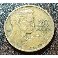 Югославия 20 динаров, 1955    ( 1-11-1 )
