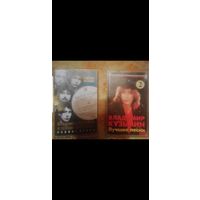 Куплю Аудиокассету Владимир Кузьмин сборки и разные альбомы ТОЛЬКО В МИНСКЕ. ПОЧТОЙ НЕ ВЫСЫЛАЮ