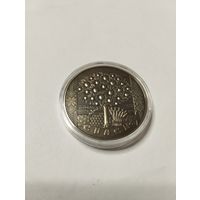 Спасы 1 руб. Без минималки