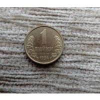 Werty71 Узбекистан 1 тийин 1994