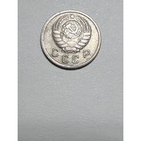 10 копеек СССР 1945 года.