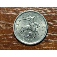 1 копейка 2003 сп