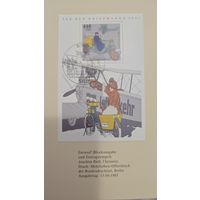 Дееь почтовой марки 1997г, Германия, престиж-буклет первый день гашения