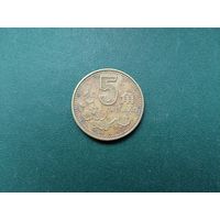 5 джао Китай.