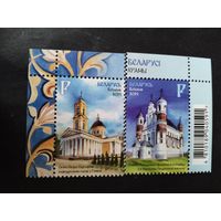 Беларусь  2024 2 м  Храмы РБ